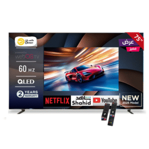 دانسات شاشة 75 بوصه (4K QLED) عالي الدقه 60 هرتز، سمارت ،نظام تشغيل WebOS